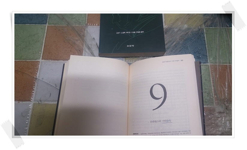 0들으며 배우는 서양 음악사 본문1,2 2권. 1994년 중판 발행.