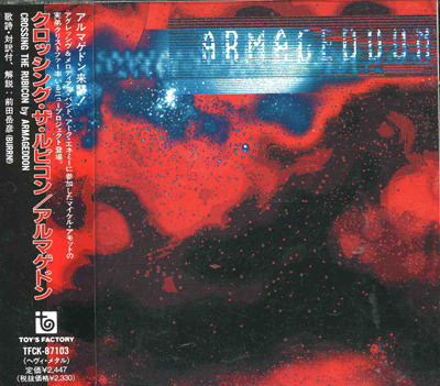 [일본반][CD] Armageddon - Crossing The Rubicon