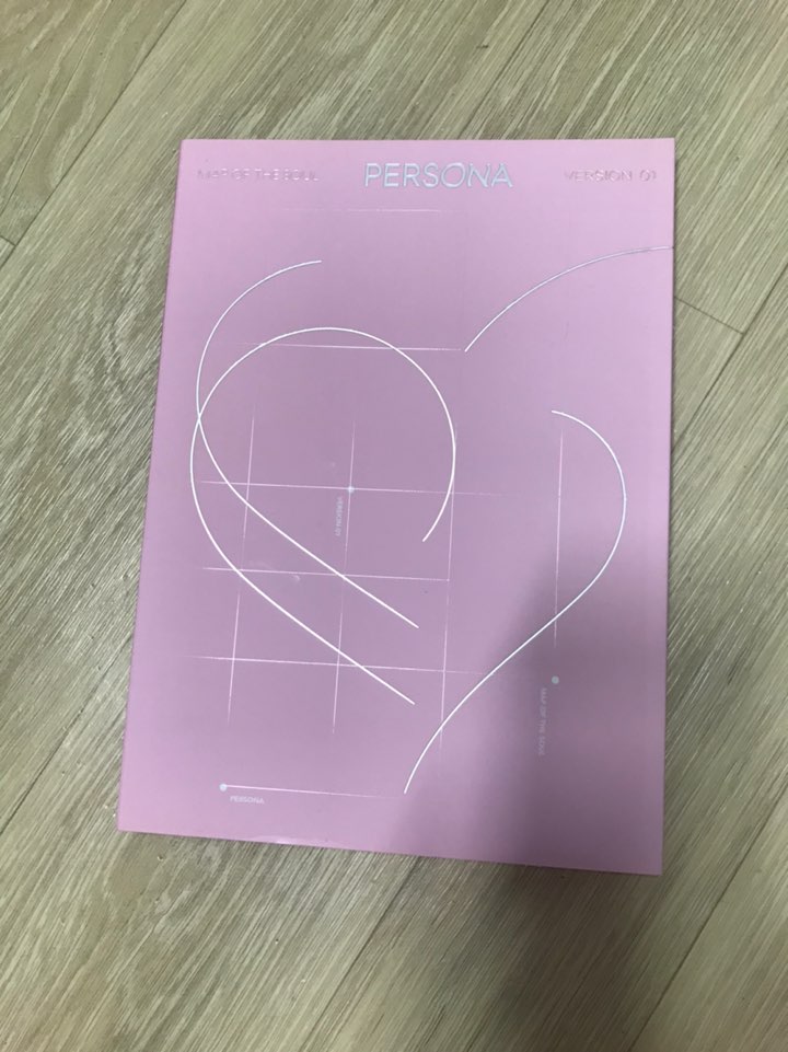 방탄소년단 (BTS) - BTS Map Of The Soul : Persona [1종 랜덤]