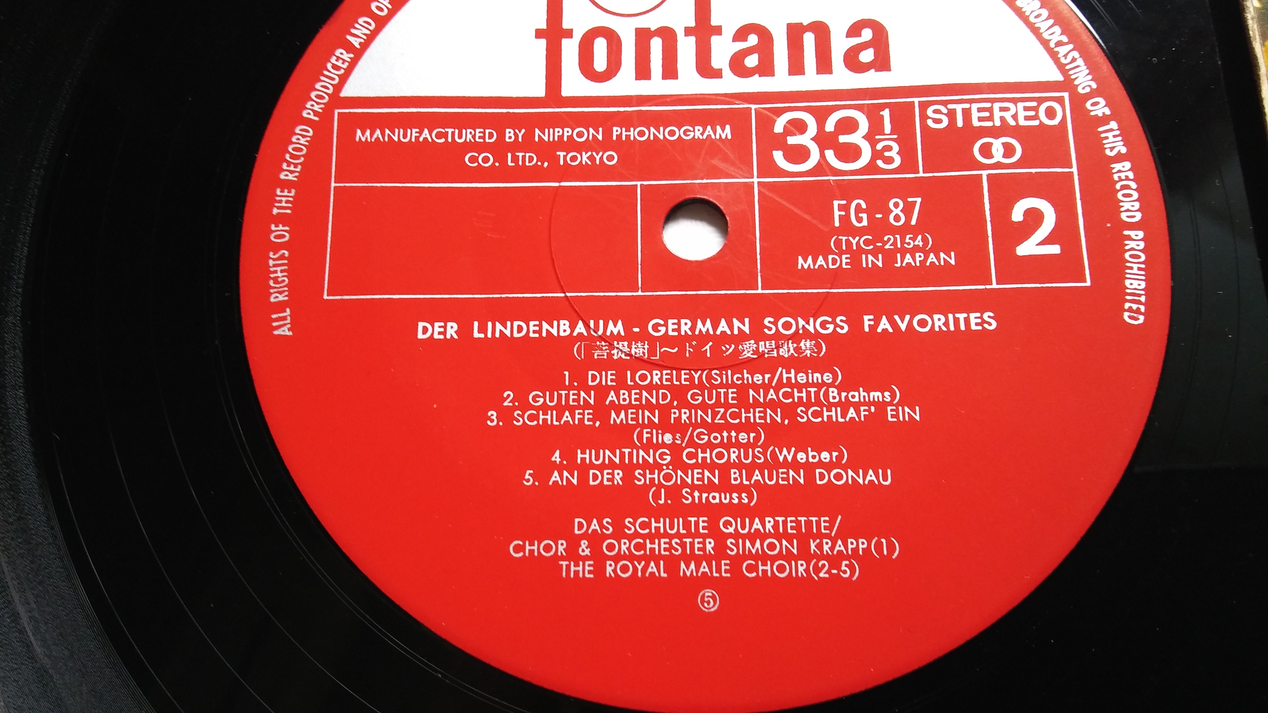 LP(수입) 독일가곡 애창곡 모음집 Der Lindenbaum German Songs Favorites - Various