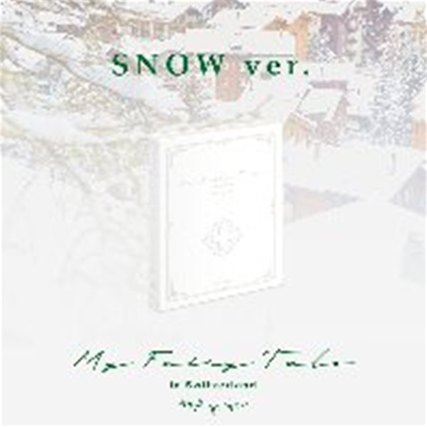 [미개봉] [화보집] 이진혁 / My Fairy Tale (화보집+DVD) (Snow Ver)