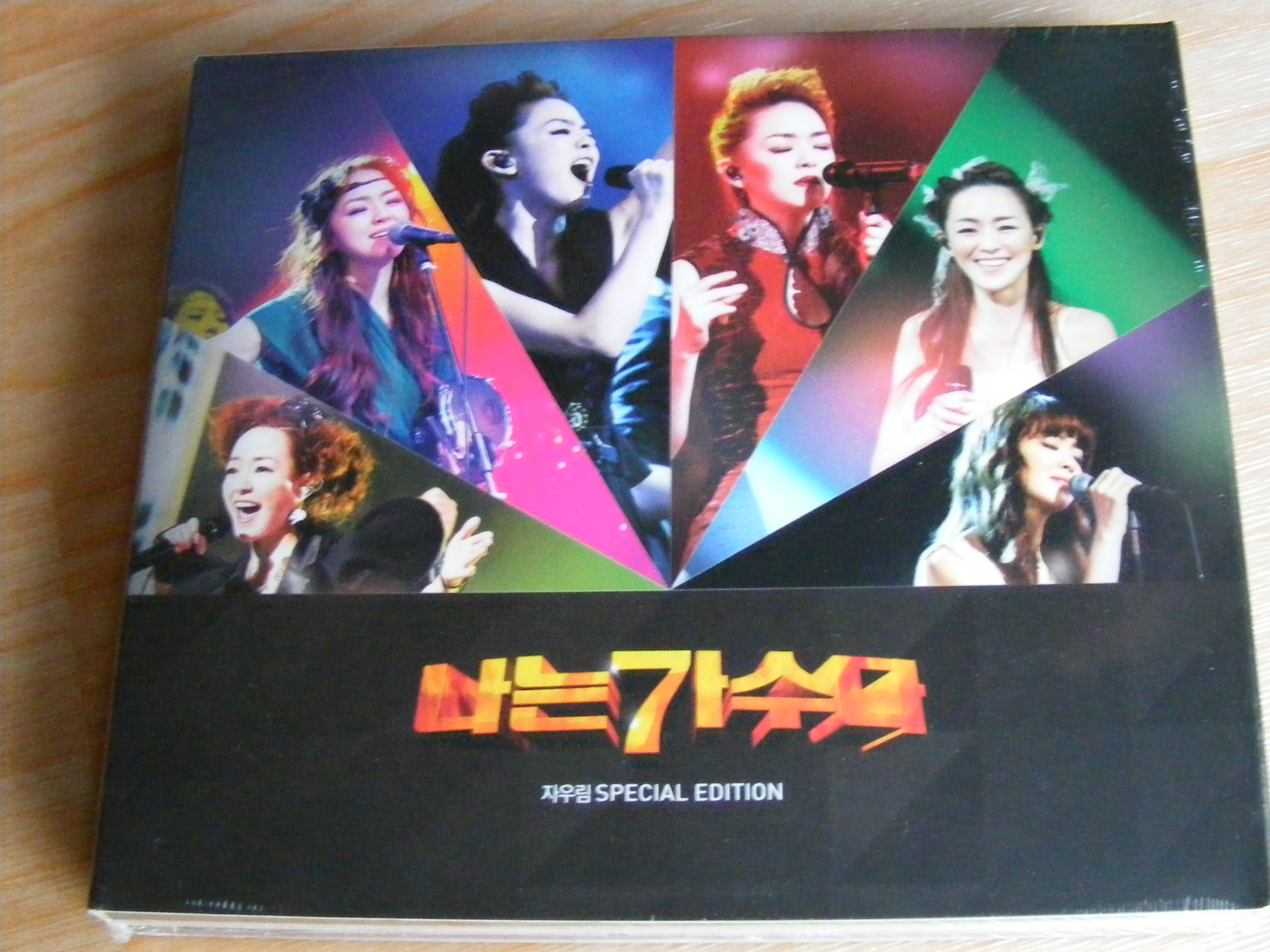 자우림 나는가수다 SPECIAL EDITION CD 중고샵] 자우림 - 나는 가수다 Special Edition [2천장 한정반