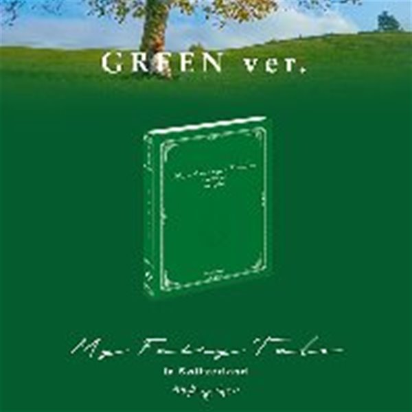 [미개봉] [화보집] 이진혁 / My Fairy Tale (화보집+DVD) (Green Ver)