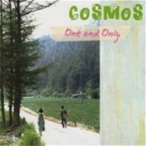[미개봉] 코스모스 (Cosmos) / 2집 - One And Only