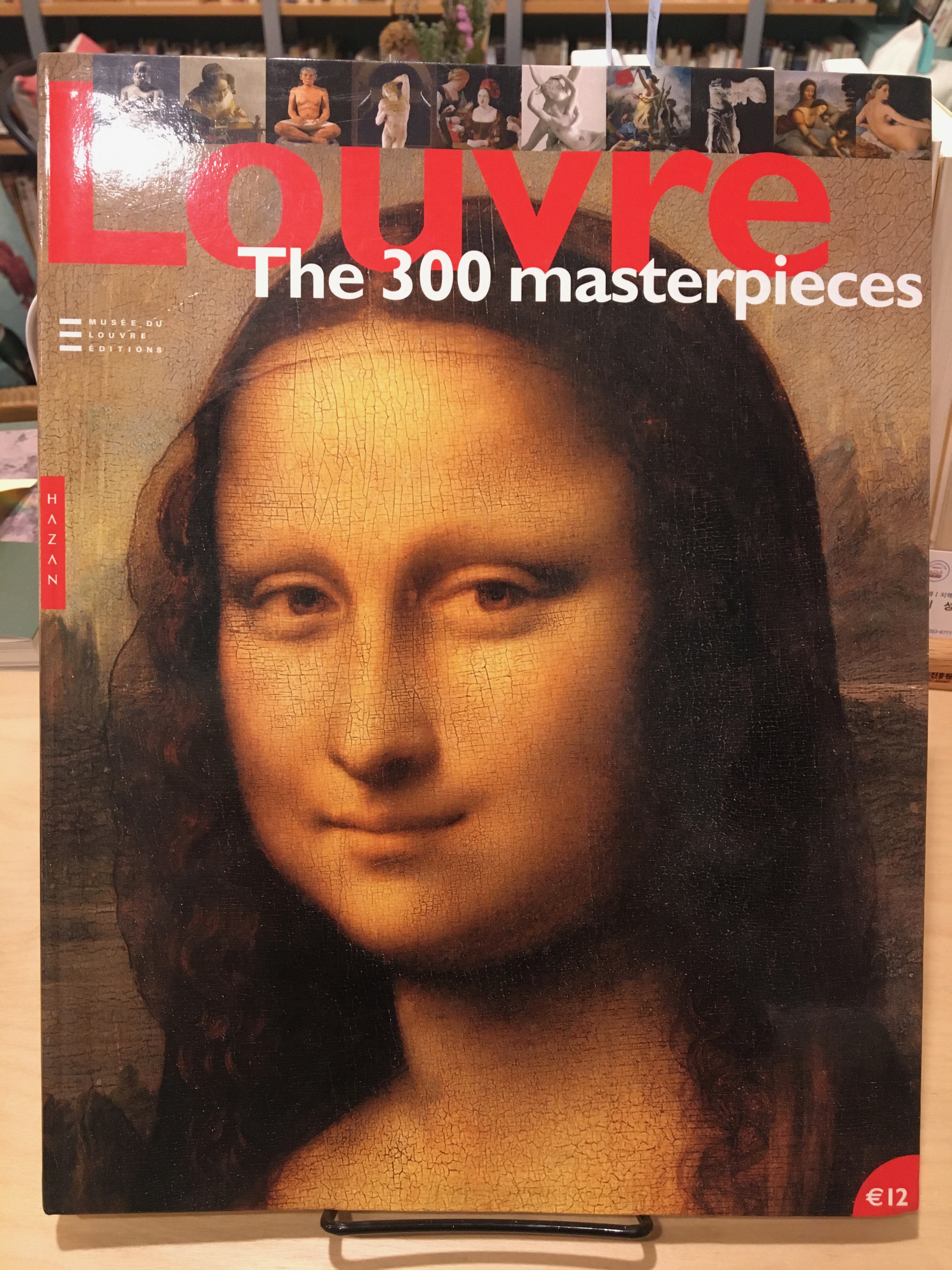 Louvre The 300 masterpieces / hazan / 상태 : 최상 (설명과 사진 참고)