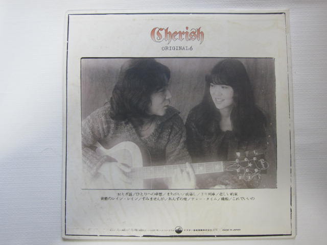 LP(수입) 체리시 Cherish チェリッツュ : つれづれ草 Original 6 