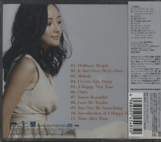 [일본반][CD] Bei Xu - Lost In Translation