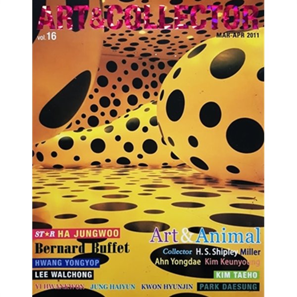 ART &amp;amp COLLECTOR MAR-APR 2011 vol.16