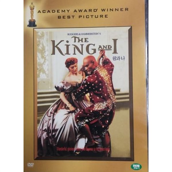 [중고] [DVD] The King And I - 왕과 나