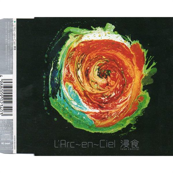 L`Arc~En~Ciel (라르크 앙 시엘) - 浸食-lose control [일본반]