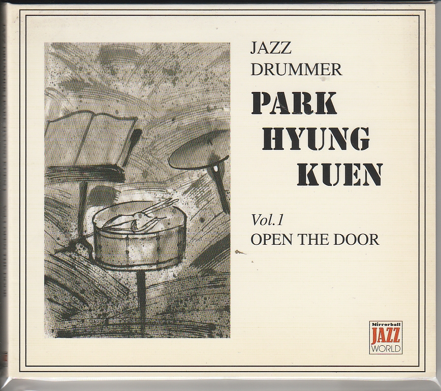 박형근 (Park Hyung Kuen) / 1집-Open The Door