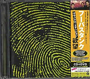 [일본반][CD] Hoobastank - Every Man For Himself [+2 Bonus Track] [CD+DVD] [Deluxe Edition]