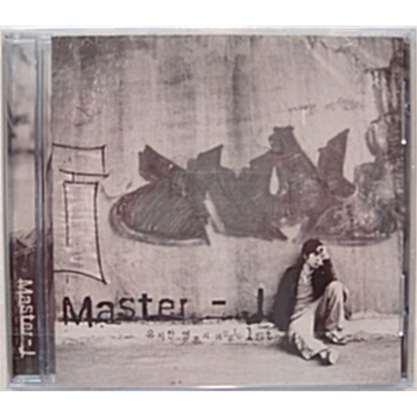 마스터 제이 (Master J) - 1집: 유치한 영혼의 Music