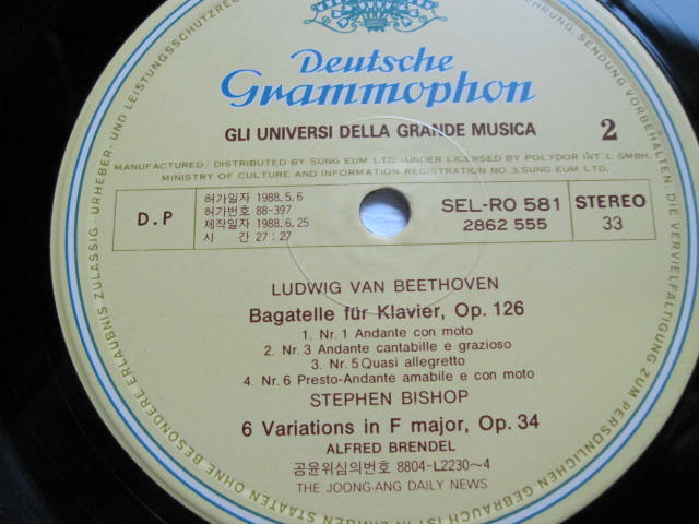 LP(엘피 레코드) 모짜르트: 피아노를 위한 환상곡 외, 베토벤: 6개의 바가텔 외 - 아라우/헤블러/비숍/브렌델
