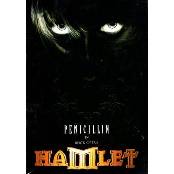 Penicillin - In Rock Opera HAMLET