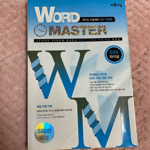 Word Master 워드마스터 EBS 파이널 (2016년)