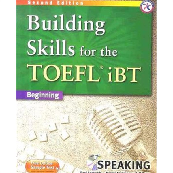 Building Skills for the TOEFL iBT Speaking (Paperback + MP3 CD, 2nd Edition)