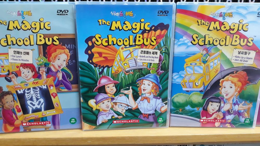 magic school bus (매직 스쿨버스 )dvd 7장 