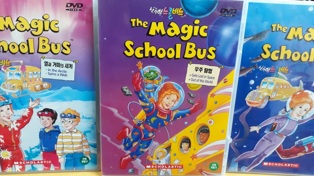 magic school bus (매직 스쿨버스 )dvd 7장 