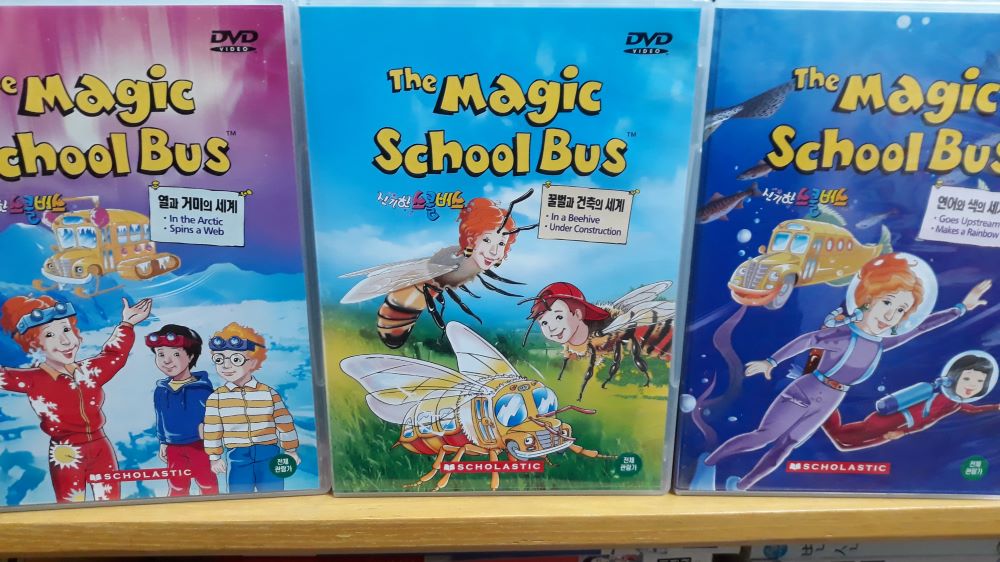 magic school bus (매직 스쿨버스 )dvd 7장 