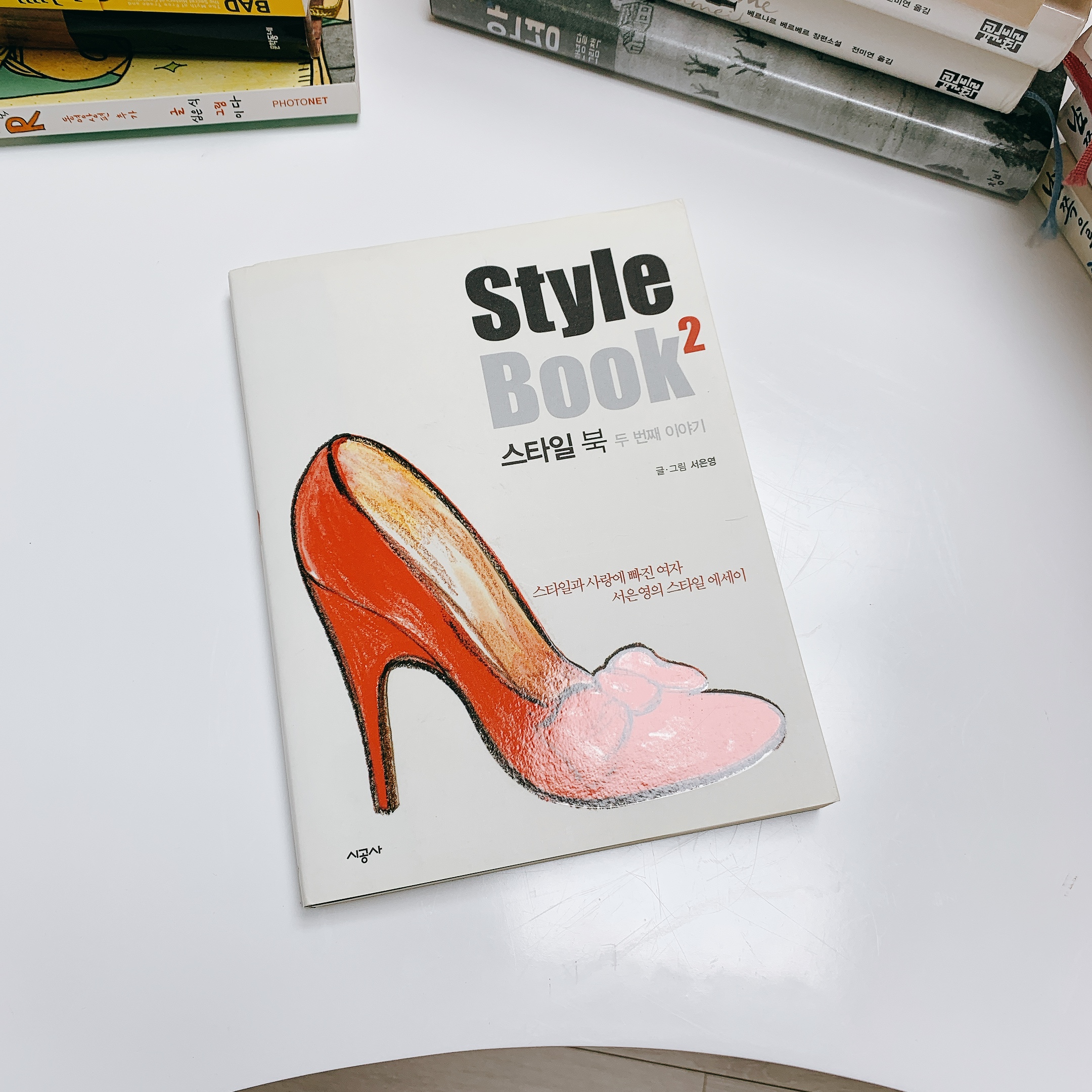 Style Book 2