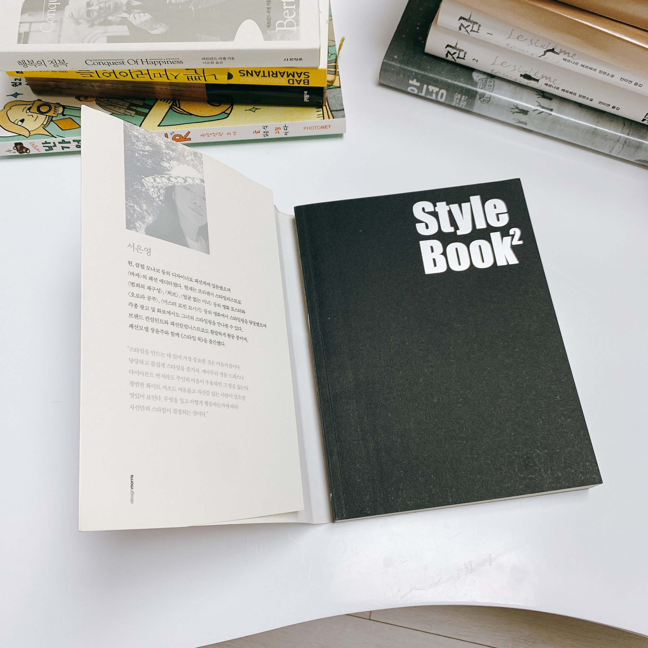 Style Book 2