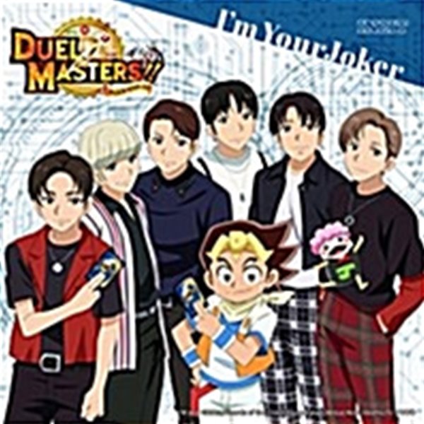 [미개봉] 인투잇 (In2it) / I&#39;m Your Joker (초회한정 Duel Masters!!반/수입)