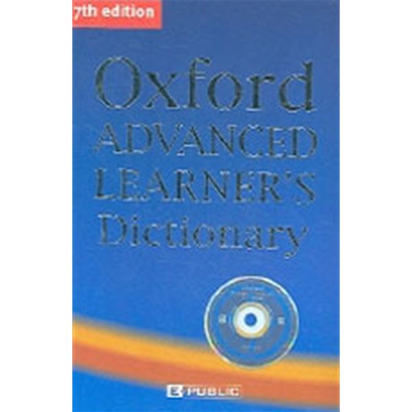 OXFORD ADVANCED LEARNERS DICTIONARY(7TH EDITION)