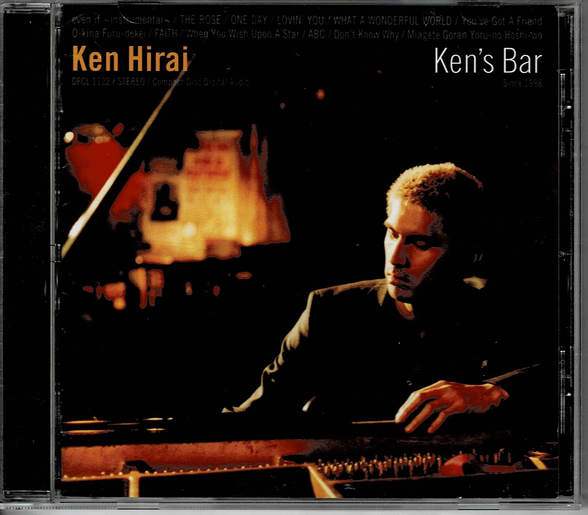 [수입/중고]Hirai Ken (히라이 켄) - Ken‘s Bar