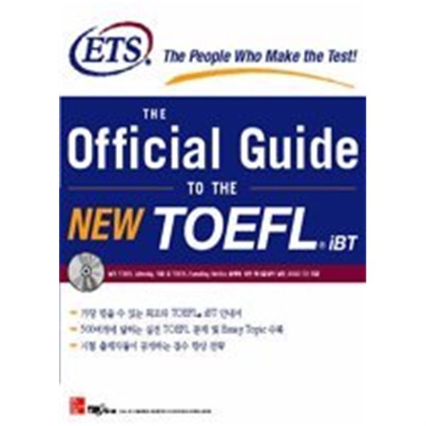 Official Guide to the New TOEFL iBT