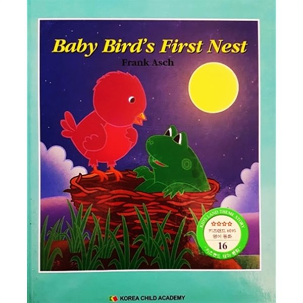 Baby Bird&#39;s First Nest (키즈랜드 테마 영어 동화 16)