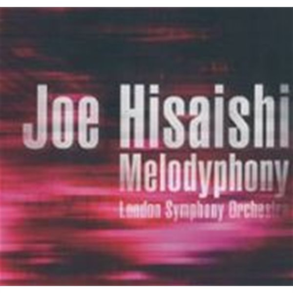Joe Hisaishi - Melodyphony 2LP 한정반