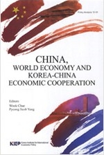 China World Economy and Korea