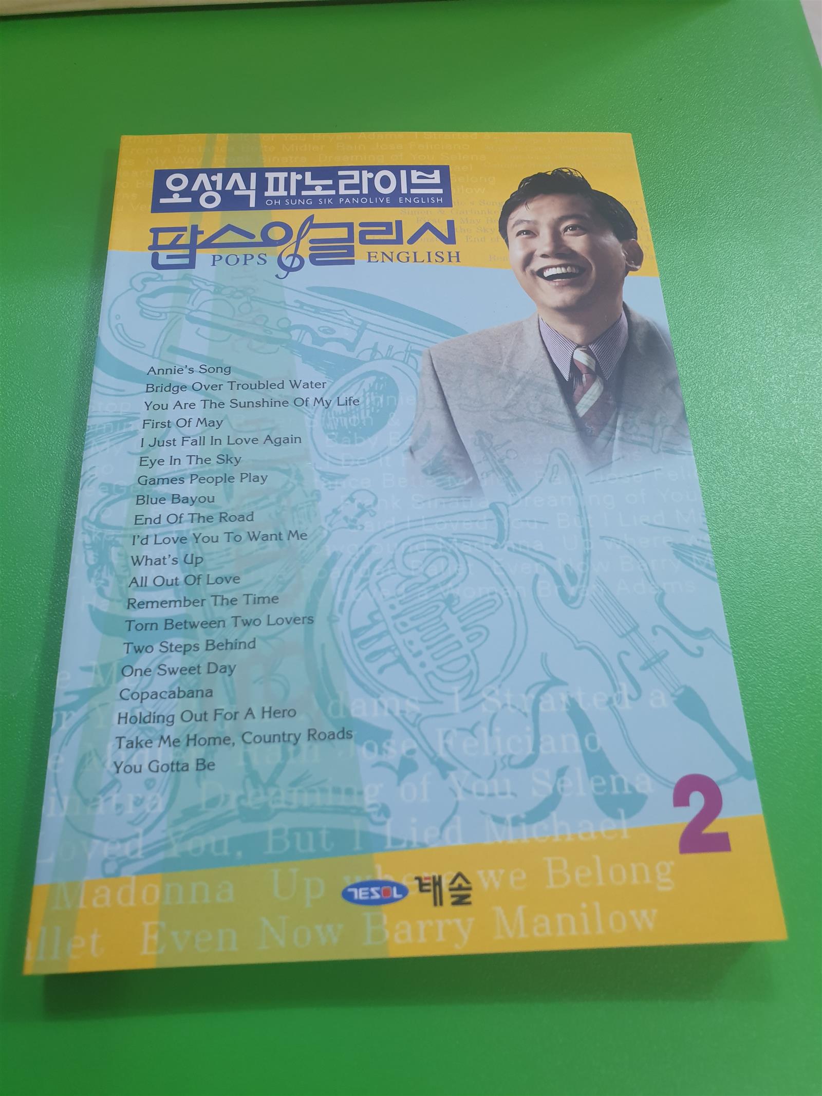 오성식 파노라이브 잉글리시 세트 (책만있음)--상세사진 올림