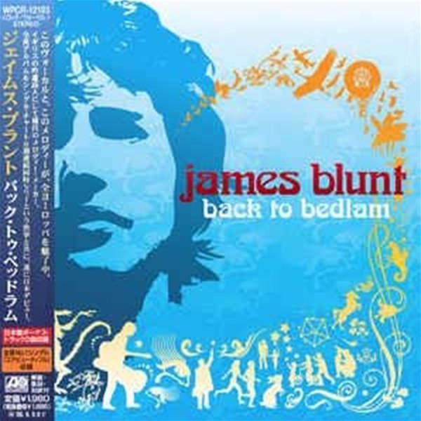 [일본반][CD] James Blunt - Back To Bedlam [+2 Bonus Track]