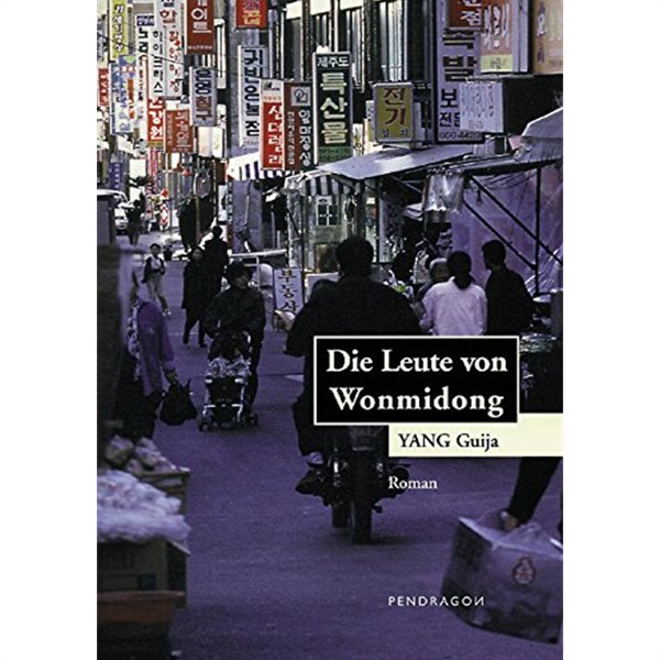 Die Leute von Wonmidong