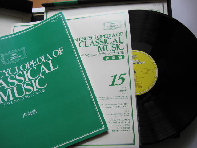 LP(수입) An Encyclopedia of Classical Music 그라모폰 클래식 대전집: 성악곡편(Box 14LP) 