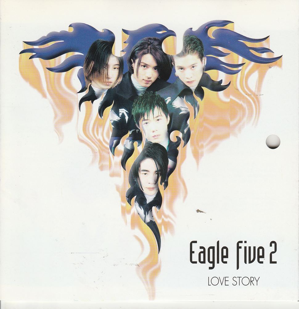 이글 파이브[Eagle Five] 2집 - Love story