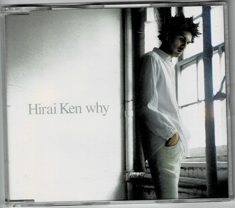 [수입]Hirai Ken (히라이 켄) - Why