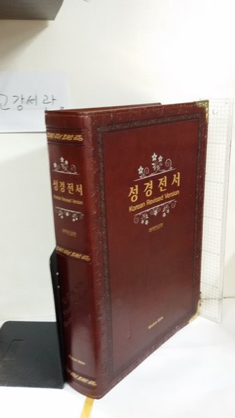 개역한글판 성경전서 Korean Revised Version  (단본/색인/무지퍼/가죽)(다크브라운)218*307*55mm