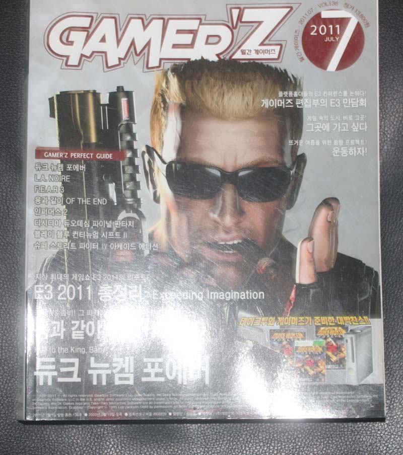 GAMER'Z 2011.07 듀크 뉴켐 포에버