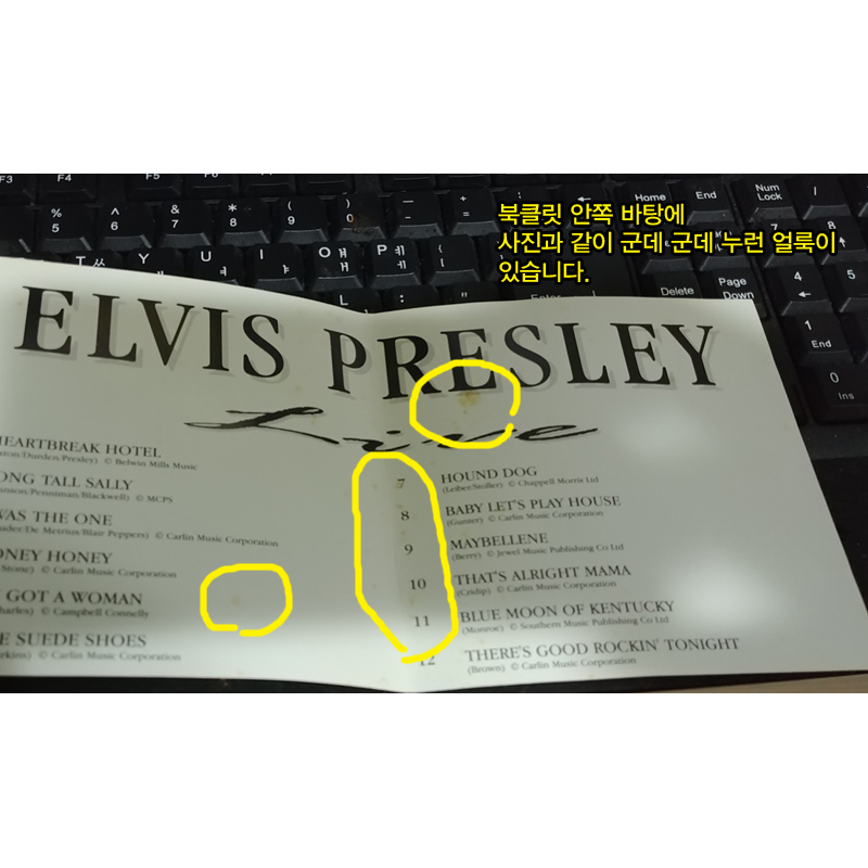 Elvis Presley - Live (수입)