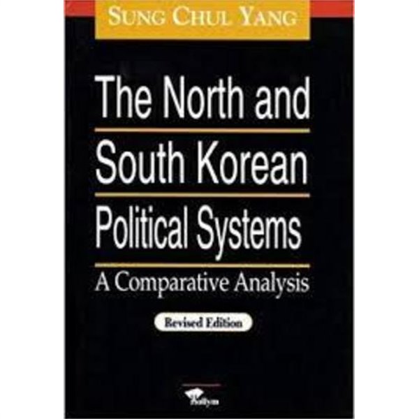 The North and South Korean Political Systems (Hardcover, Revised) 