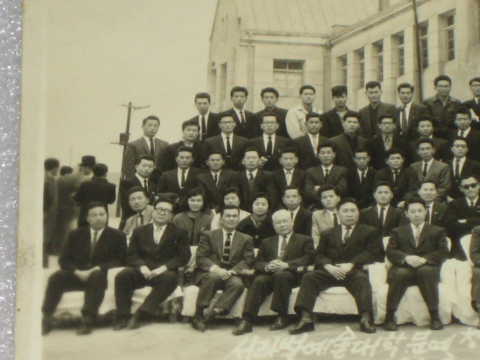 서라벌에술대학 문예창작과 제6회 졸업생 일동 1960년 3월 12일 (4293년) 졸업사진