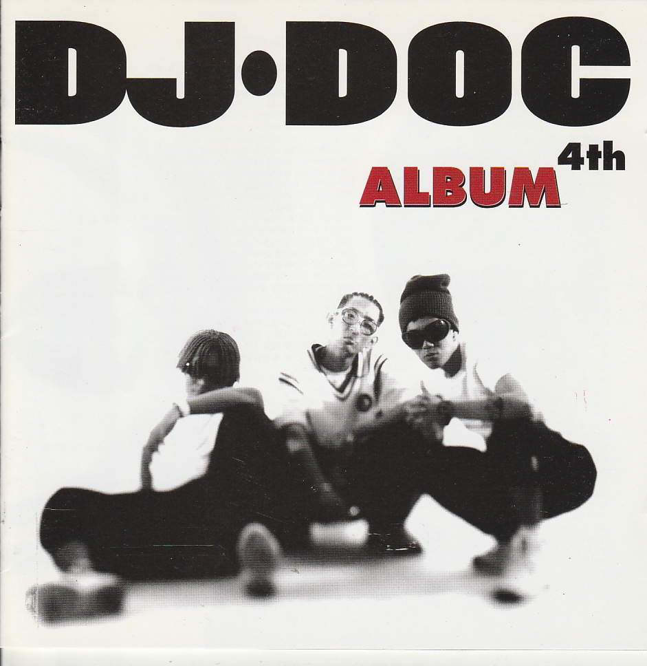 DJ.DOC 4집