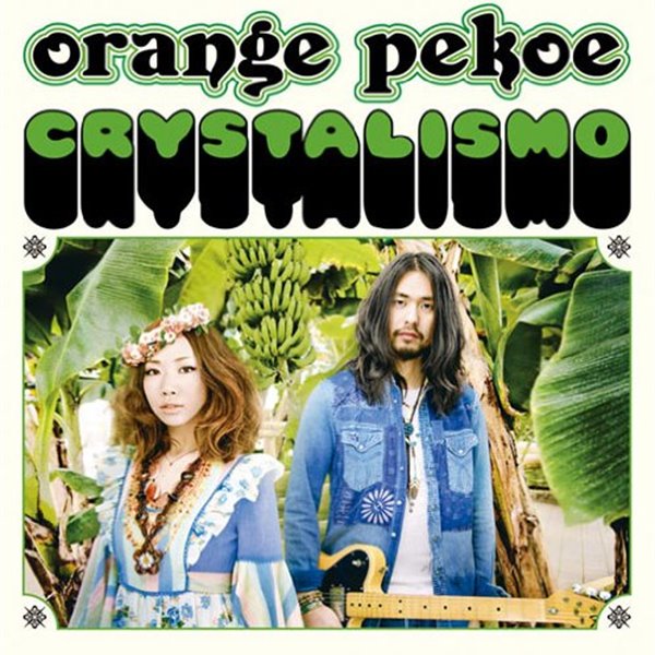 Orange Pekoe - Crystalismo [BLUE-SPEC CD+DVD 초회생상한정반][3단 HARD PAPER SLEEVE][일본반]