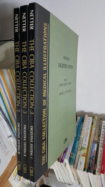 THE CIBA COLLECTION OF MEDICAL ILLUSTRATION VOLUME 3 (1~3권 세트)  