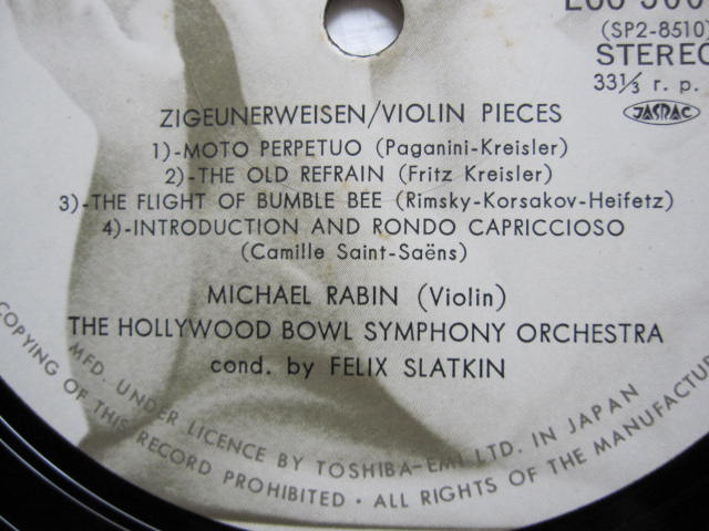 LP(수입) 마이클 래빈 Michael Rabin: Zigeunerweisen / Violin Pieces