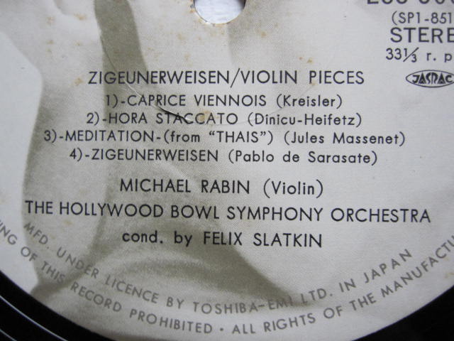 LP(수입) 마이클 래빈 Michael Rabin: Zigeunerweisen / Violin Pieces