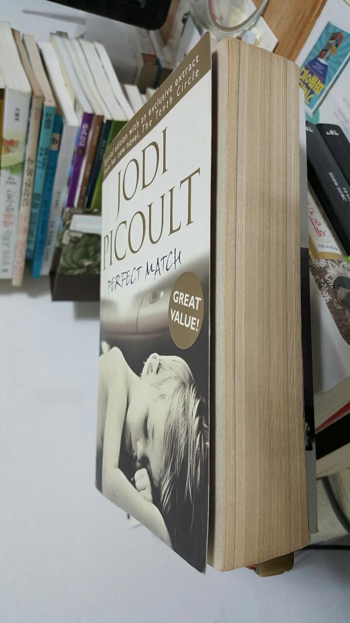 JODI PICOULT Perfect Match/ 조디 피코